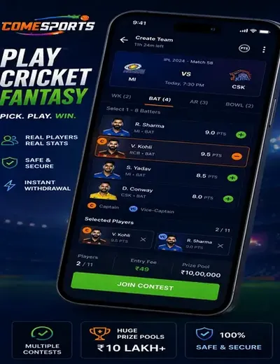Skyexchangeplus (sky exchange plus) fantasy cricket & matchday visual 2